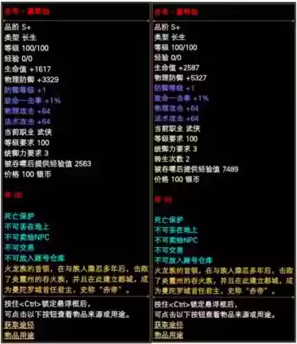 完美国际不周千风技能，完美国际千机材怎么获得插图1