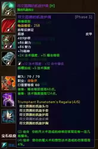 3.35鸟d武器，335鸟德武器插图1