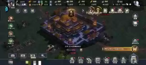七雄争霸阵容搭配，七雄争霸里什么样的武将组合最好插图1