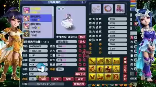 梦幻西游偷猫灵卡，梦幻西游猫灵套值钱吗插图