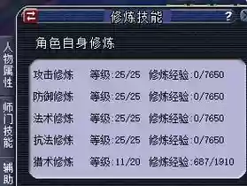 梦幻西游速度提升40%是什么意思，梦幻西游速度怎么算插图