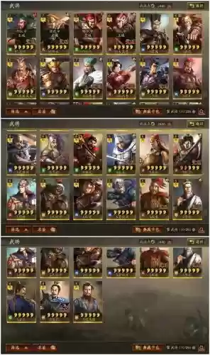 肉弓最强阵容搭配图最新，肉弓组合插图