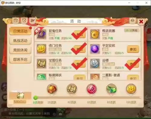 梦幻西游69停不停,梦幻西游 69玩法插图 梦幻西游69停不停,梦幻西游 69玩法插图