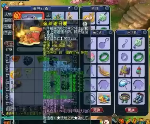 游戏最贵装备rmb，游戏最贵装备价格一览插图