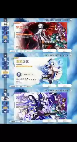 满星甘雨阵容搭配，甘雨满命和满精哪个提升大插图1