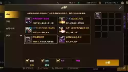 荒古遗尘武器能跨界吗，2019荒古遗尘武器怎么获得插图1