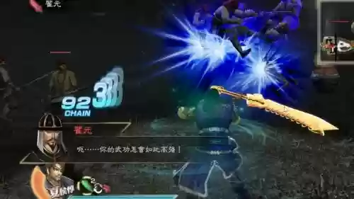 真三国无双7猛将传稀有武器属性，真三国无双7 猛将传 武器插图
