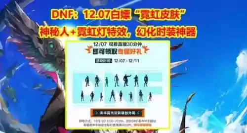 纳特拉的怨恨长剑武器装扮怎么领，纳特拉的怨恨长剑能幻化吗插图1