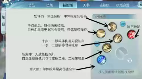 怎摸设置十步一杀技能飞捡，十步一杀自动飞装备插图