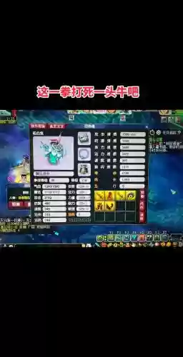 梦幻西游瞬击能连击，梦幻西游瞬击有用吗插图