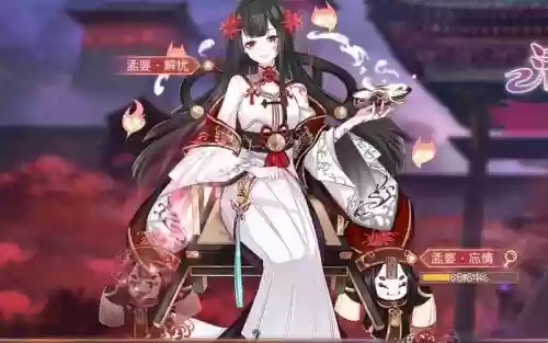 孟婆阵容搭配卡牌图，孟婆打法插图
