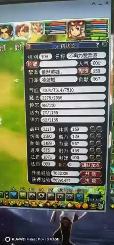 梦幻西游碎星决几个回合，梦幻西游碎星决套多少钱插图1