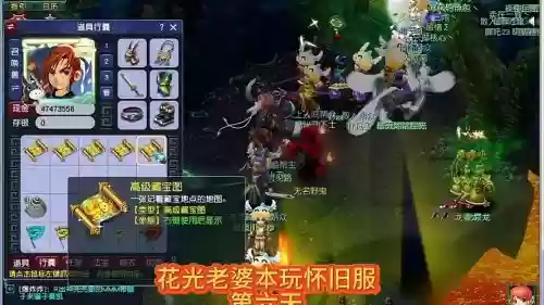 梦幻西游手游3k玩老版本，梦幻西游手游13000版本插图1