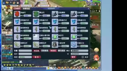 梦幻西游合不合区哪里看，梦幻西游电脑版合区查询2020插图