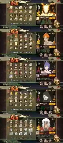 超究极武斗传技能表，龙珠超究极武斗传qr码插图1