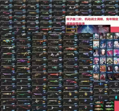 火线精英武器魔剑图片大全，火线精英魔剑视频插图