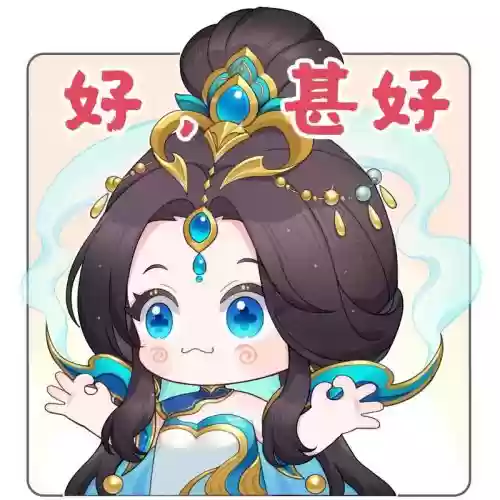 怎么把梦幻西游表情，梦幻西游表情包怎么导入插图1