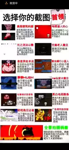 以撒抗生人物解锁攻略，以撒抗生boss插图1