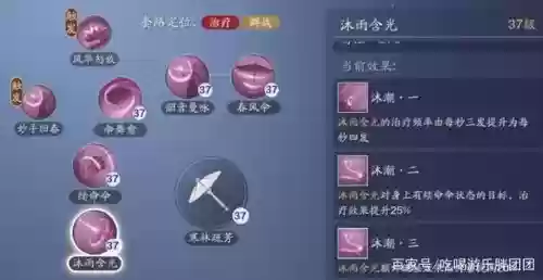 天刀太白打天香技能，天刀手游太白打不过天香插图
