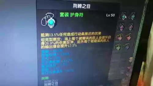 龙崖专属装备，龙崖装备解锁插图