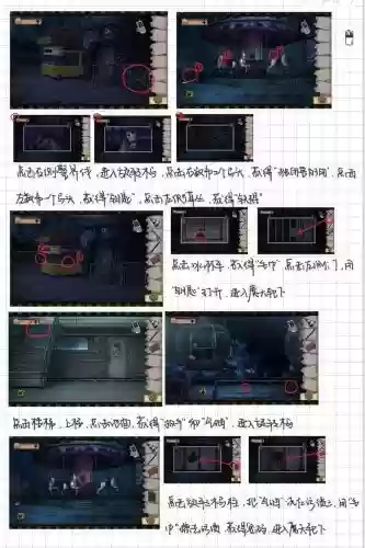 worldescape攻略14关，wordscapes游戏答案插图