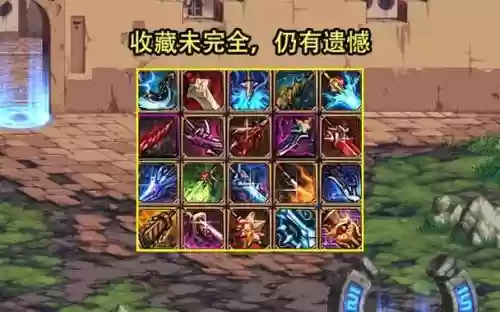 dnf封装备解锁，dnf封装备找谁插图1