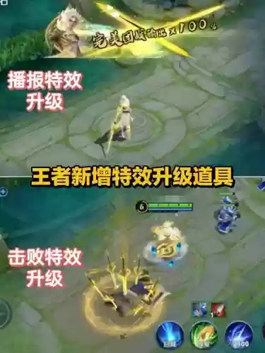 李白新模型技能特效，李白新模型技能特效怎么用插图