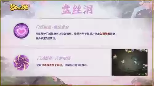 梦幻西游盘丝洞可以秒4吗，梦幻西游盘丝洞用什么技能输出插图1