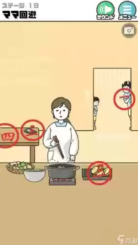 神回避攻略18相看，神回避19关怎么过插图