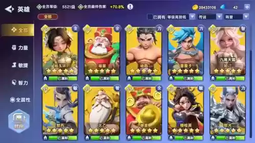 王者荣耀守塔攻略，王者守塔英雄插图1