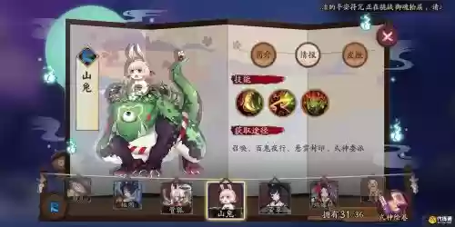 暴走的山兔攻略1速，暴走的山兔攻略10层插图