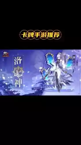 少年三国志手游武将攻略，少年三国志武将推荐插图1