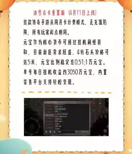 黑色沙漠赚钱搬砖攻略，黑色沙漠赚rmb插图1