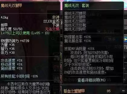 dnf还有什么武器是减cd，dnf减cd的武器插图