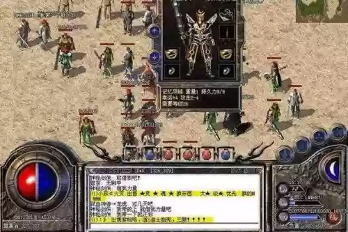 怎么修改传奇装备，怎么修改传奇装备名称插图