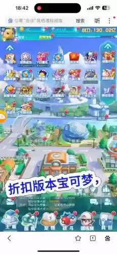 去吧皮卡丘阵容搭配，去吧皮卡丘哪个最值得培养插图1