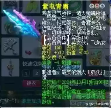 梦幻西游高级幸运怎么盖，梦幻西游高级幸运改版分析贴吧插图1