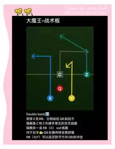 搅局者最强阵容怎么搭配，搅局者的英文是什么插图