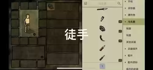 侠盗猎车罪恶都市武线武器，侠盗猎车罪恶都市武器排行榜插图