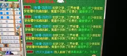 梦幻西游总经验15e飞升掉经验，梦幻西游飞升总经验超15亿插图