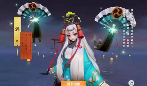 阴阳师鸠搭配阵容，阴阳师鸠值不值得培养插图
