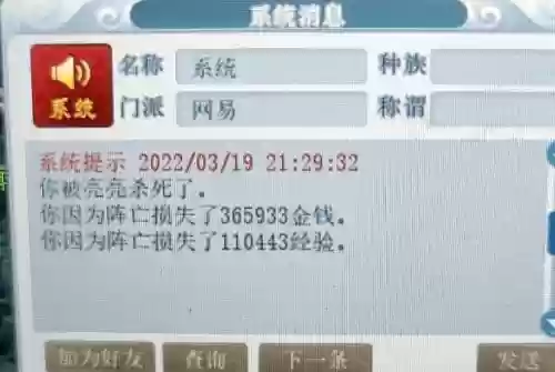 梦幻西游快捷键不能用，梦幻西游快捷键在笔记本电脑上无法使用插图1