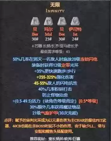 暗黑2多开阵容搭配，暗黑2双开职业搭配插图1