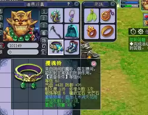 梦幻西游斧头小光，梦幻斧头造型插图1