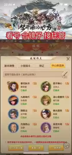 手游天龙八部峨眉穿什么装备好，天龙八部手游峨眉用什么英雄指点插图