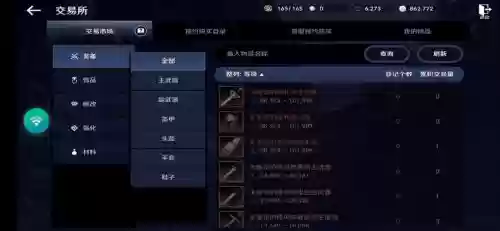 黑色沙漠赚钱搬砖攻略，黑色沙漠赚rmb插图