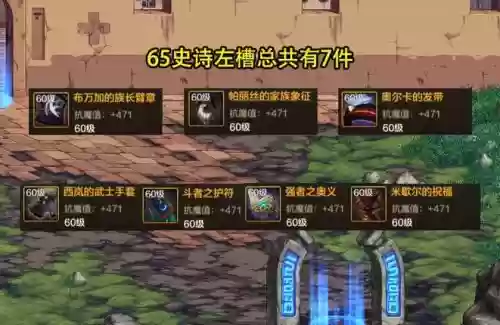 紫息毒龙技能图片，dnf紫息毒龙是绝版吗插图1