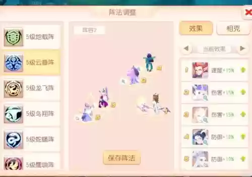 梦幻西游任务助战，梦幻西游任务助战攻略插图1
