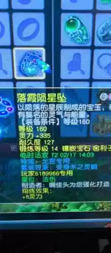 2017梦幻西游单刷任务门派，梦幻西游单开任务最强的门派插图
