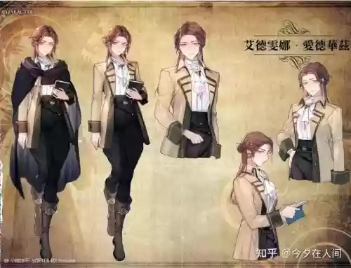 艾德温娜传说技能表，艾德文娜怎么获得